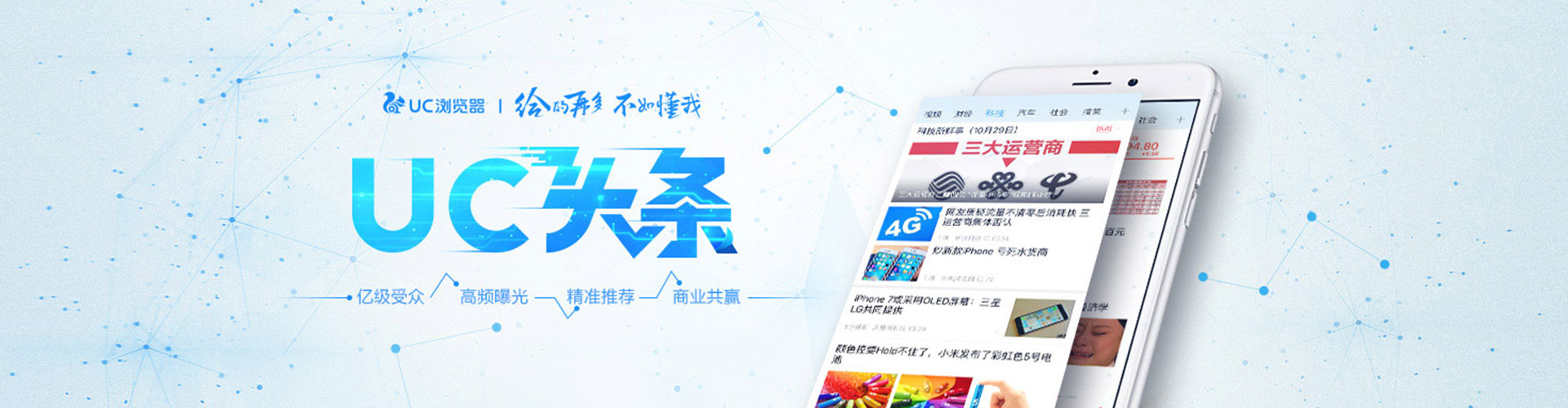 仁化推广开户